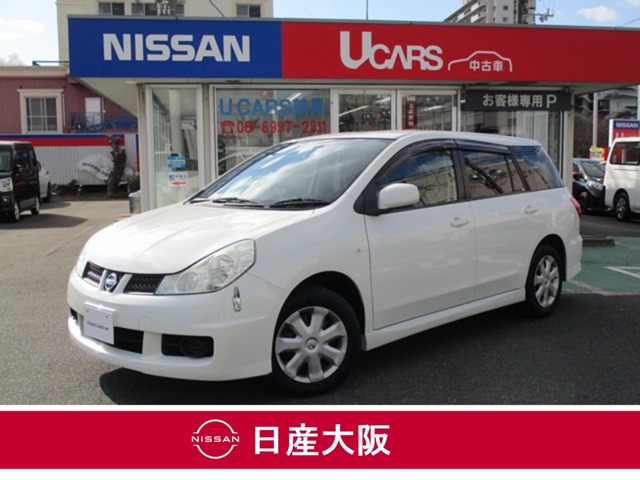 日産大阪販売株式会社 U Cars鶴見 大阪府 ウイングロード 日産の在庫詳細から中古車を探す 日産公式中古車検索サイト