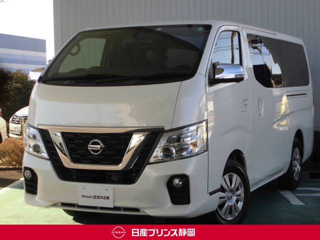 日産プリンス静岡販売株式会社 藤枝中古車センター 静岡県 Nv350キャラバン 日産の在庫詳細から中古車を探す 日産公式中古車検索サイト