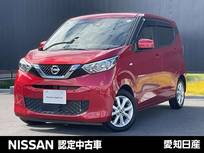 日産 デイズ 660cc 660 X 純正ナビ　バックモニター　ワンオーナー