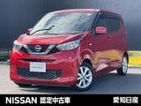 日産 デイズ 660cc 660 X 純正ナビ　バックモニター　ワンオーナー