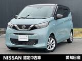 日産 デイズ 660cc 660 X オートエアコン　ワンオーナー