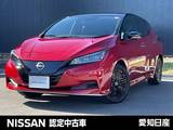 日産 リーフ X Vセレクション 90周年記念車 プロパイロット メーカーナビ 全周囲カメラ