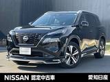 日産 エクストレイル 1500cc 1.5 G e-4ORCE 4WD プロパイロット メーカーナビ AWINフルエア