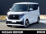 日産 ルークス 660cc 660 ハイウェイスターX プロパイロット エディション 大画面ナビ　全周囲カメラ　ETC