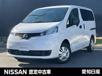 日産 NV200バネットバン 1600cc 1.6 VX 雹害車両　キーレス　衝突被害軽減ブレーキ