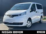日産 NV200バネットバン 1600cc 1.6 VX 雹害車両　キーレス　衝突被害軽減ブレーキ