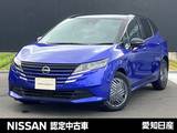 日産 ノート 1200cc 1.2 X 雹害車両　プロパイロット　全周囲カメラ