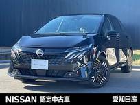 日産 ノートオーラ 1200cc 1.2 G レザーエディション 雹害車両　プロパイロット　メーカーナビ