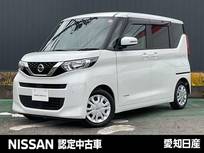 日産 ルークス 660cc 660 X 純正ナビ/アラウンドビューモニター/ドラレ