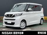 日産 ルークス 660cc 660 X 純正ナビ/アラウンドビューモニター/ドラレ
