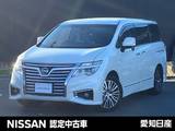 日産 エルグランド 2500cc 2.5 250ハイウェイスターS 大画面ナビ　後席モニター　バックカメラ