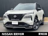 日産 エクストレイル 1500cc 1.5 G e-4ORCE 4WD プロパイロット　メーカーナビ
