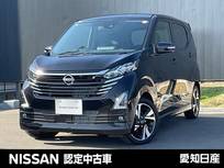 日産 デイズ 660cc 660 ハイウェイスターGターボ プロパイロット エディション 大画面ナビ　アラウンドビューモニター