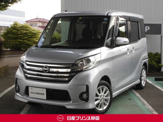 日産プリンス静岡販売株式会社 藤枝中古車センター 静岡県 デイズルークス 日産の在庫詳細から中古車を探す 日産公式中古車検索サイト