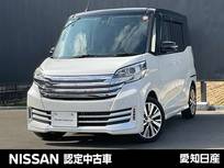 日産 デイズルークス 660cc 660 ライダー ハイウェイスターX Gパッケージベース 純正ナビ　アラウンドビューモニター