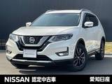 日産 エクストレイル 2000cc 2.0 20Xi ハイブリッド 4WD プロパイロット　大画面ナビ