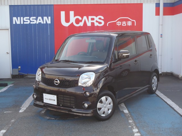 モコ 全国 の中古車 日産公式中古車検索サイト