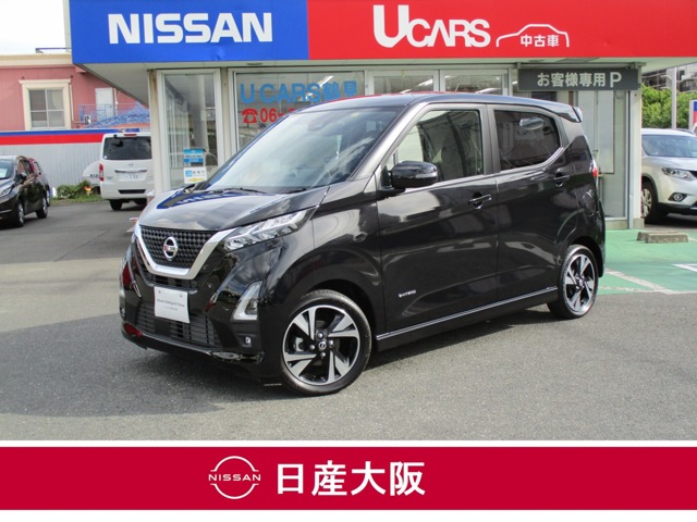 デイズ 全国 の中古車 日産公式中古車検索サイト