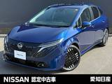 日産 ノートオーラ 1200cc 1.2 G レザーエディション 当社社用車UP・BOSE・プロパイロット・ナビ