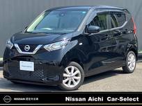 日産 デイズ 650cc 660 X ワンオーナー　CDチューナ　バックカメラ