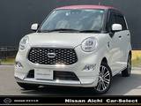 ダイハツ キャスト 660cc スタイル 660 G SAIII 社外大画面ナビ　全方位カメラ