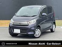 日産 デイズ 660cc 660 X アラウンドビューモニター　走行　44609km