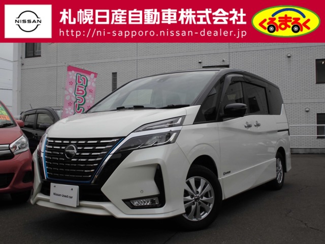 札幌日産自動車株式会社 北海道 在庫一覧 日産公式中古車検索サイト