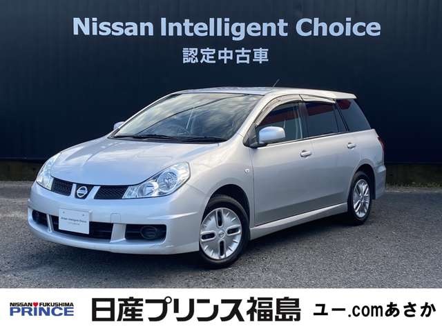 ウイングロード 全国 の中古車 日産公式中古車検索サイト