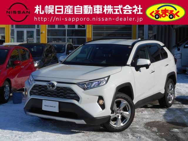 札幌日産自動車株式会社 くるまるく八軒 北海道 Rav4 トヨタの在庫詳細から中古車を探す 日産公式中古車検索サイト