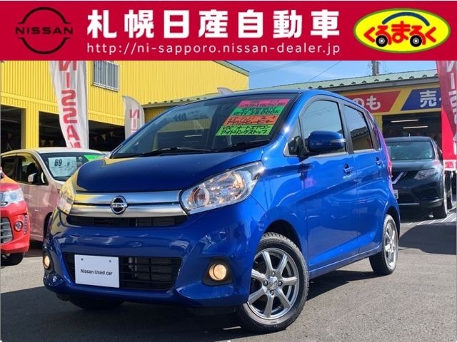 デイズ 全国 の中古車 14ページ目 日産公式中古車検索サイト