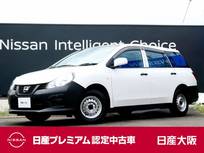 日産 AD 1500cc 1.5 VE 衝突被害軽減ブレーキ　踏み間違い防止AST