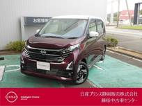 日産 デイズ 660cc 660 ハイウェイスターX プロパイロット エディション ドライブレコーダー