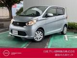 日産 デイズ 660cc 660 S エマージェンシーブレーキ