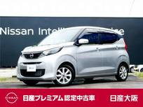 日産 デイズ 660cc 660 X 衝突被害軽減ブレーキ　踏み間違い防止AST