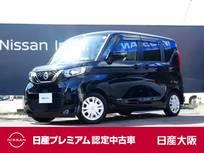 日産 ルークス 660cc 660 X 9インチナビ　TV　両側HFオートスライド