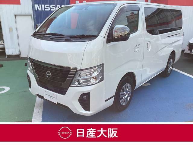 日産大阪販売株式会社 U CARS摂津・大阪府・キャラバン・日産の在庫詳細から中古車を探す｜日産公式中古車検索サイト