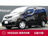 日産 NV200バネットバン 1600cc 1.6 GX 衝突軽減ブレーキ　メモリーナビ　TV