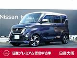 日産 ルークス 660cc 660 ハイウェイスターGターボ プロパイロット エディション 9インチナビ　アラウンドビューモニター