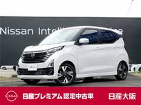 日産 デイズ 660cc 660 ハイウェイスターGターボ プロパイロット エディション 9インチメモリーナビ　アラウンドビューM