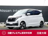 日産 デイズ 660cc 660 ハイウェイスターGターボ プロパイロット エディション 9インチメモリーナビ　アラウンドビューM