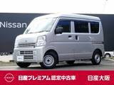 日産 クリッパー 660cc 660 DX ハイルーフ 衝突軽減ブレーキ　ハイビームアシスト