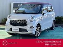 ダイハツ キャスト 660cc スタイル 660 G SAII ドライブレコーダー