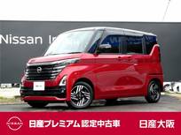 日産 ルークス 660cc 660 ハイウェイスターX プロパイロット エディション 9インチナビ　両側HFオートスライド