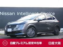 日産 ノート 1200cc 1.2 X 9インチナビ　アダプティブLEDヘッドライト
