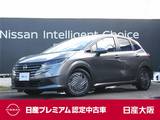 日産 ノート 1200cc 1.2 X 9インチナビ　アダプティブLEDヘッドライト