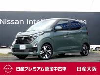 日産 デイズ 660cc 660 ハイウェイスターGターボ プロパイロット エディション 9インチナビ　アラウンドビューモニター