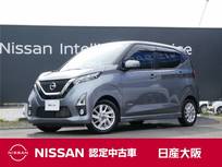 日産 デイズ 660cc 660 ハイウェイスターX プロパイロット エディション 9インチメモリーナビ　アラウンドビューM