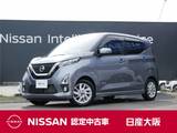 日産 デイズ 660cc 660 ハイウェイスターX プロパイロット エディション 9インチメモリーナビ　アラウンドビューM