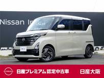 日産 ルークス 660cc 660 ハイウェイスターX プロパイロット エディション ハンズフリー機能付両側オートスライドドア