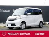 日産 デイズルークス 660cc 660 X Vセレクション +SafetyII 衝突軽減ブレーキ　前方踏み間違い防止AST